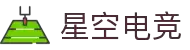 星空电竞(中国)官方网站-STARESPORTS